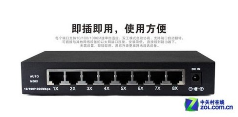 B-Link BL-SG108M 全千兆交换机，中小企业网络升级的明智之选